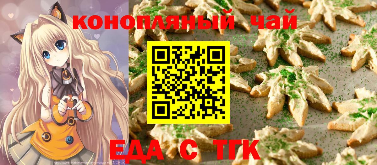 Аксай  Canna-Cookies марихуана  Вход с VPN 