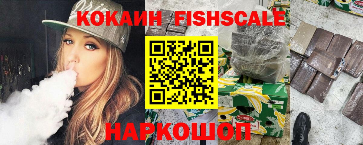 Аксай  COCAIN Колумбийский  Вход с VPN  КОКАИН Боливия 