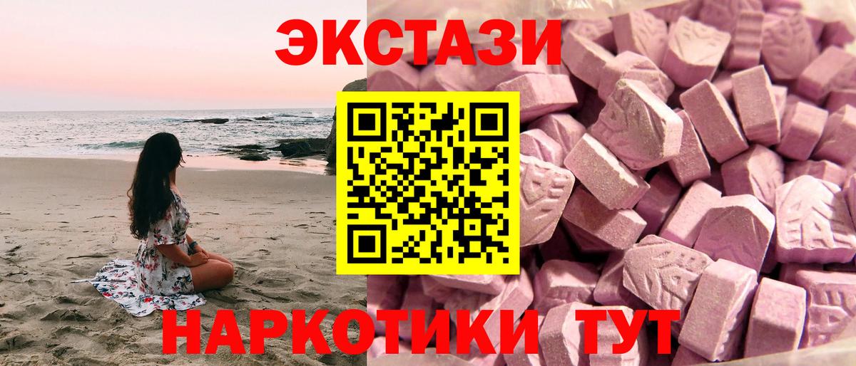 Ecstasy Punisher Аксай