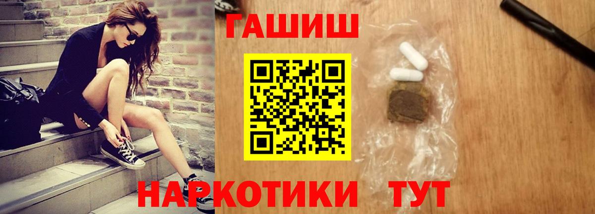 Гашиш хэш  Гашиш  Вход с VPN  Аксай  ГАШИШ hashish 