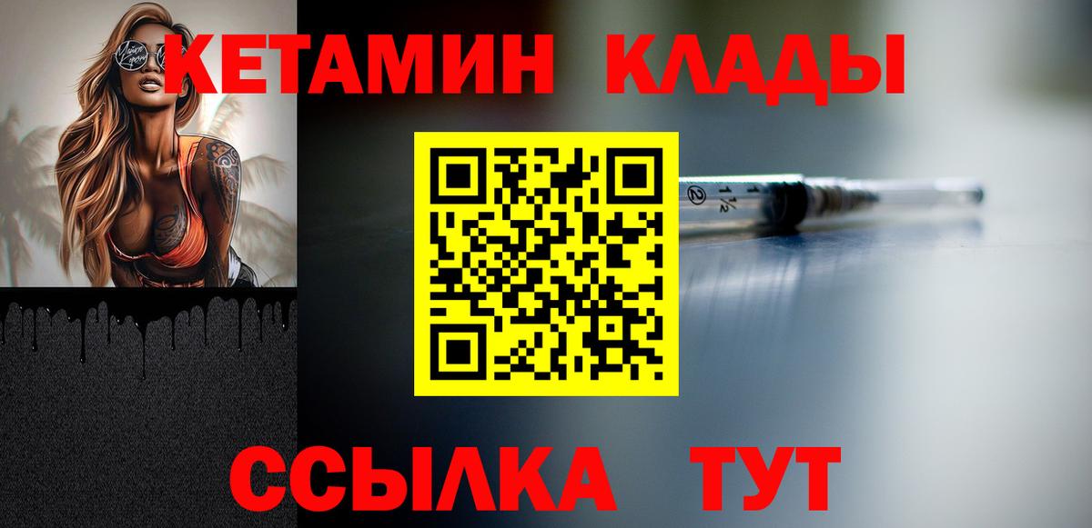 Аксай  Кетамин VHQ  КЕТАМИН VHQ  Вход с VPN 