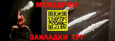 бошки Кумертау