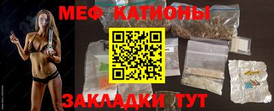 мдма Кунгур
