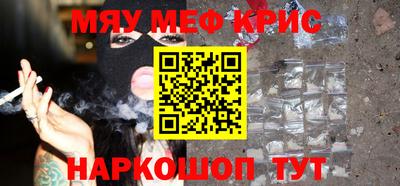 бошки Кумертау