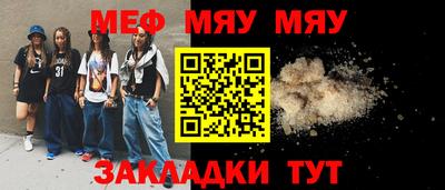 мдма Кунгур