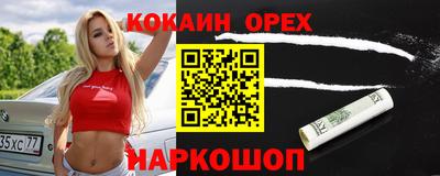 мдма Кунгур