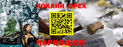 jwh Ливны