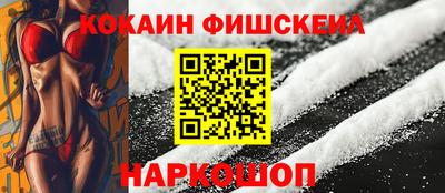 бошки Кумертау