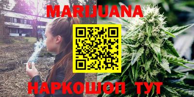 бошки Кумертау