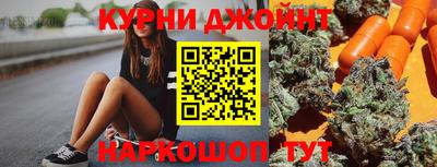 бошки Кумертау