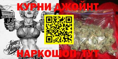 бошки Кумертау