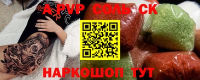 бошки Кумертау