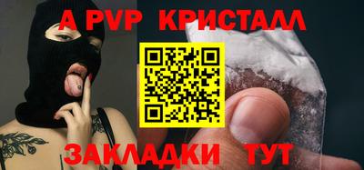бошки Кумертау