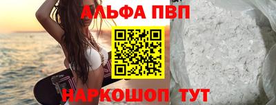 бошки Кумертау