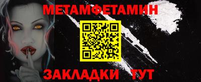 бошки Кумертау