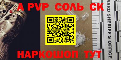 бошки Кумертау