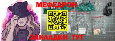 2c-b Ликино-Дулёво