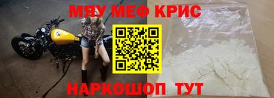 мдма Кунгур