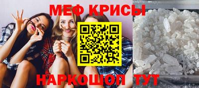 бошки Кумертау