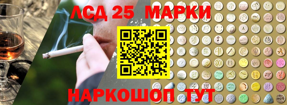 ЛСД экстази ecstasy  ЛСД экстази кислота  Аксай  Вход с VPN 
