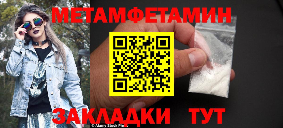 Аксай  Первитин витя  Вход с VPN 