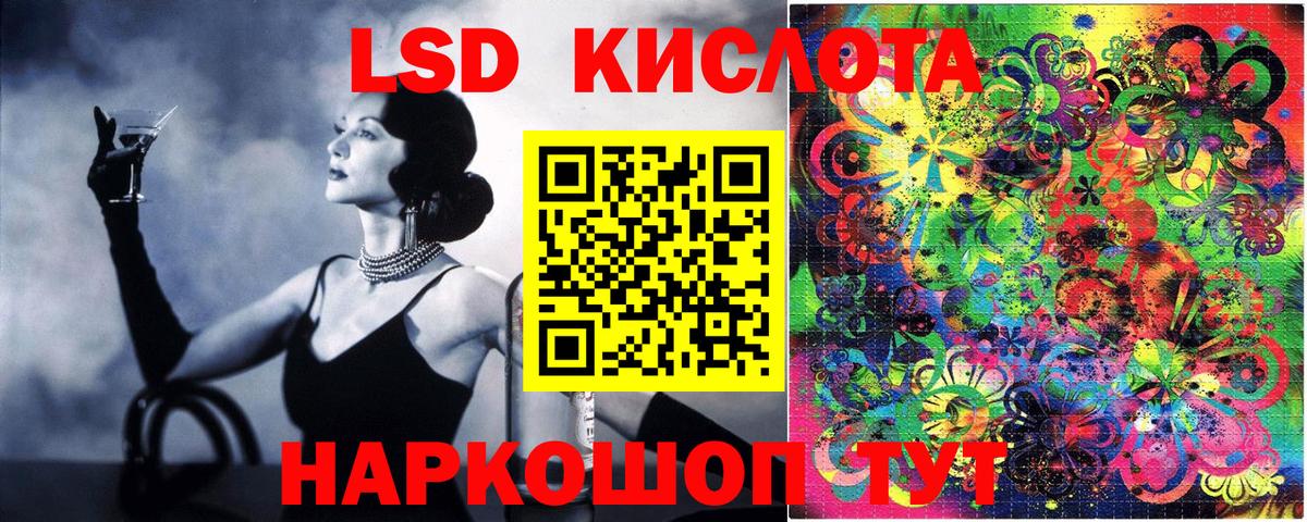Марки N-bome 1500мкг Аксай