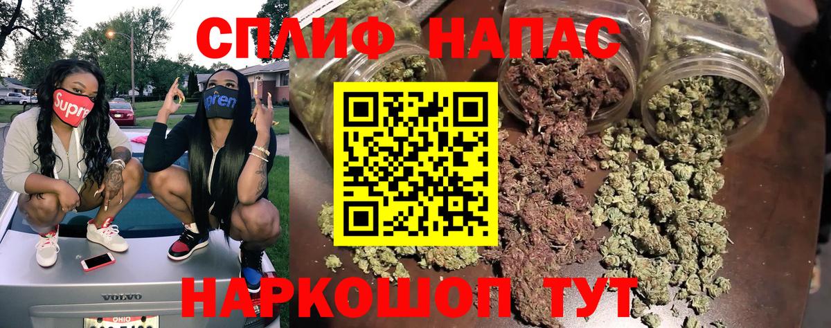 Аксай  МАРИХУАНА гибрид  Конопля план  Бошки марихуана конопля  Вход с VPN 